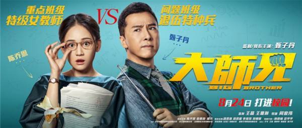 电影《大师兄》插曲--《Tears And Rain》James Blunt