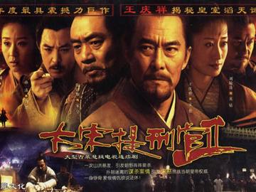 电视剧《大宋提刑官1》主题曲--《满江红》