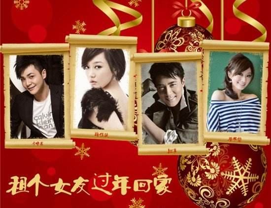 电视剧《租个女友回家过年》片尾曲--《爱渐渐离开》原梓霏
