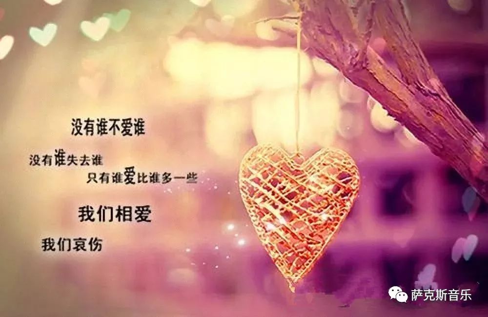 有一天,我们可不可以这样相爱