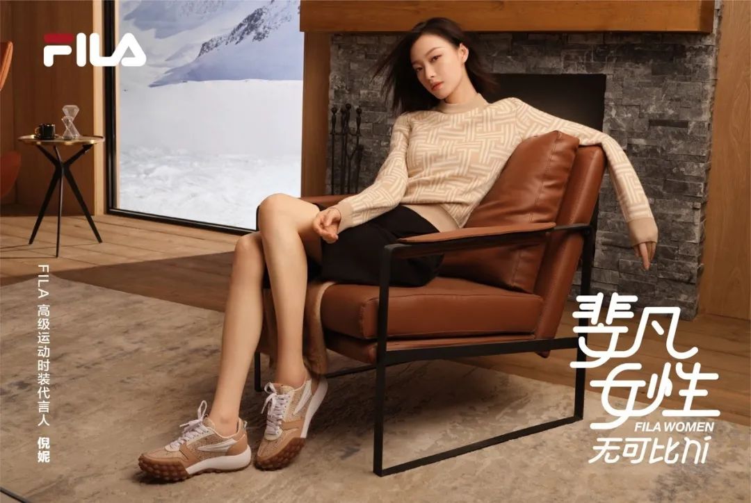 倪妮代言FILA高级运动服装广告