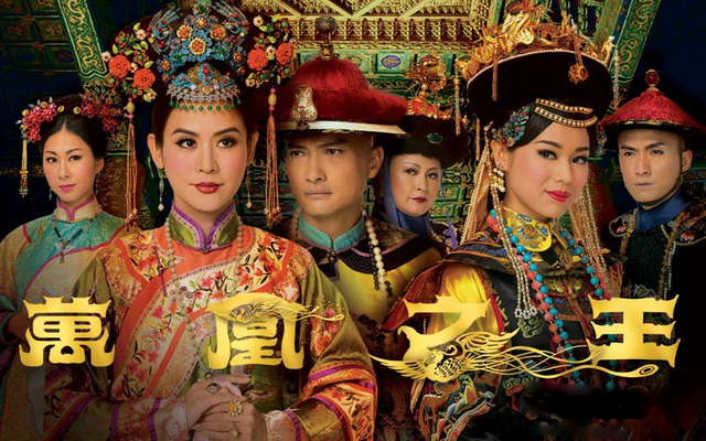 电视剧《万凰之王》插曲--《天造地设》胡杏儿