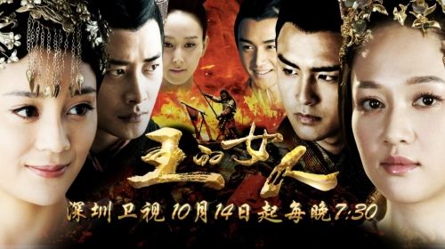 电视剧《王的女人》片尾曲--《泪风干》明道