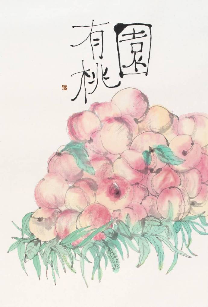 《魏风·园有桃》