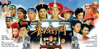 电视剧《青天衙门》片尾曲--《清白》万茜