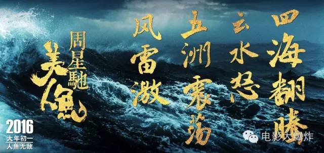 周星驰电影《美人鱼》主题曲--《美人鱼》美兰迪（Melody）