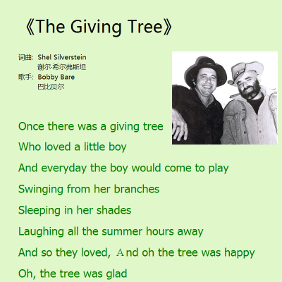 Plain White T's 《The Giving Tree》(一棵奉献树)