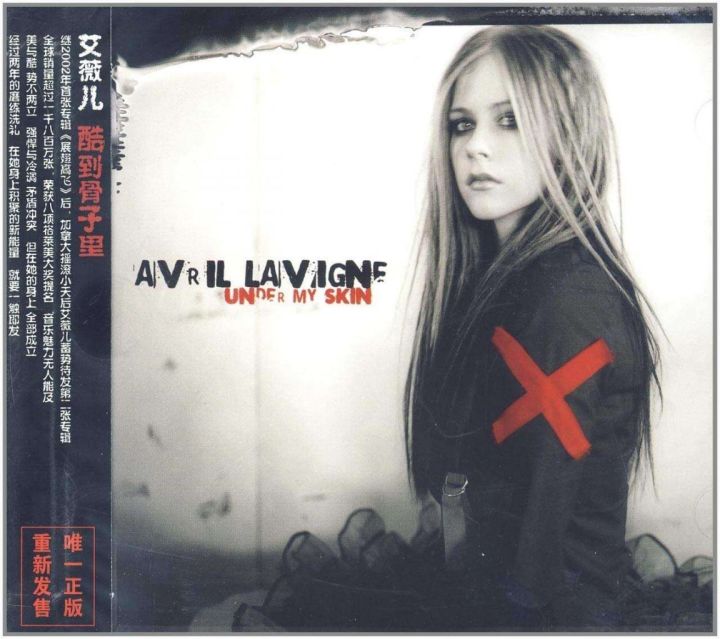 Avril Lavigne-Try to shut me up tour