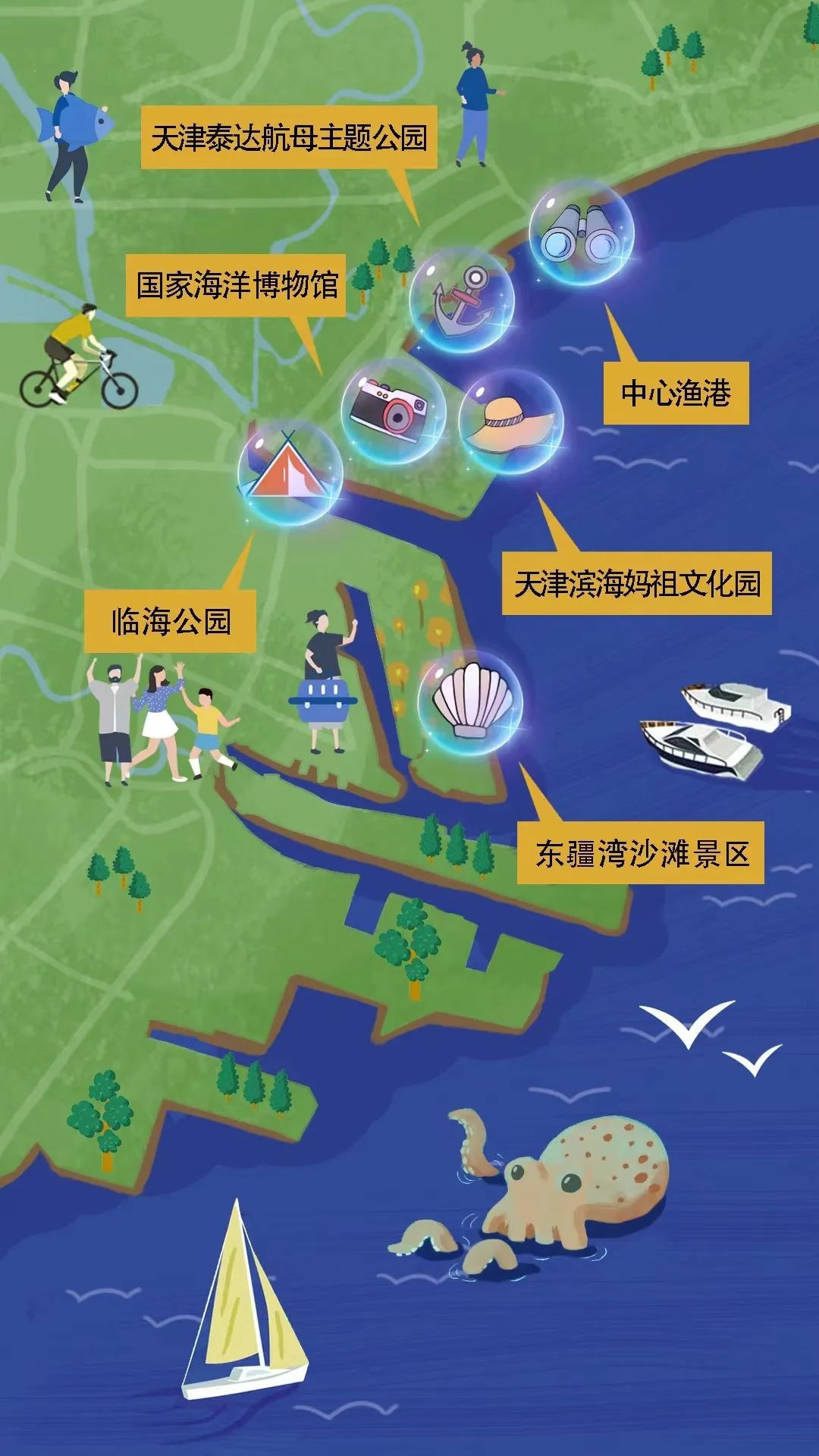 滨海新区最新观海地图