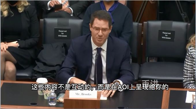 Brian Brook 在国会听证会上解释什么是Web 3