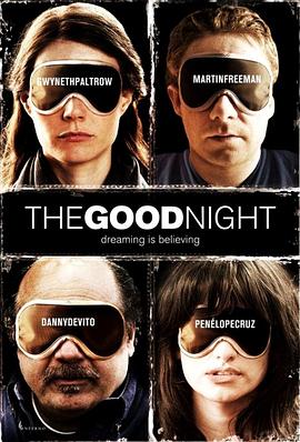 (2007)电影《晚安好梦》（ The Good Night）