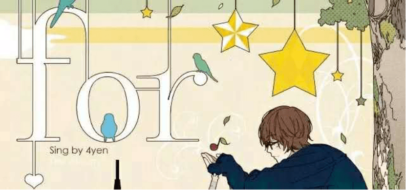 四円《アイロニ》（反语）