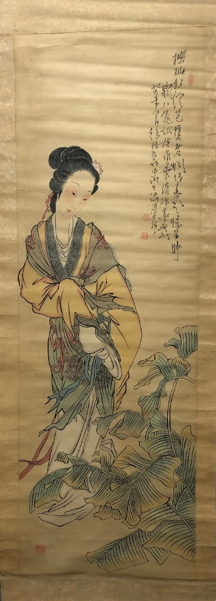 徐燕孙《芭蕉仕女图》鉴赏