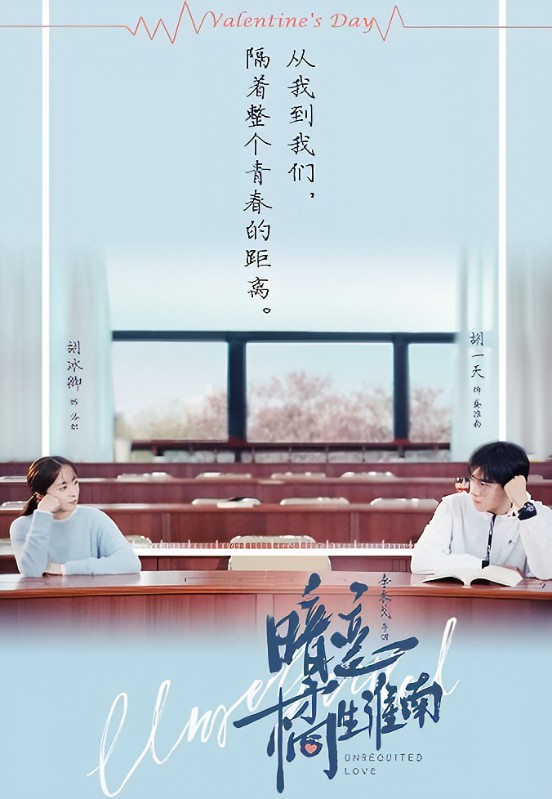 电影《暗恋·橘生淮南》插曲--《眼泪落下之前》汪苏泷