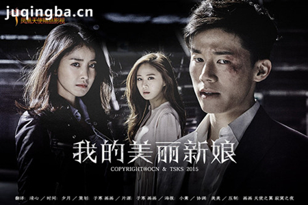 韩剧 《我的美丽新娘》词曲--《Days And Moons》Elsa Kop