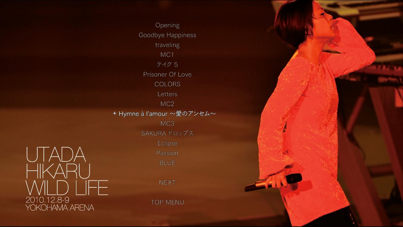 宇多田光《Flavor Of Life》（2010 wild life live
