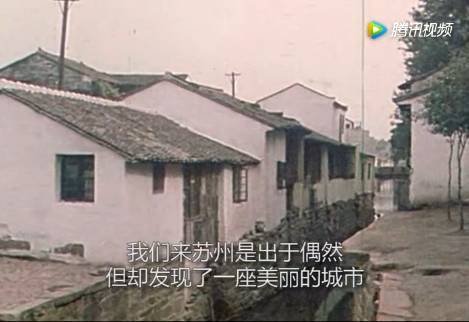 1972年的苏州及苏州地图