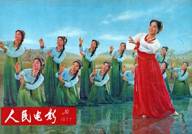 1977年纪录片《春天》插曲--《江山万代飘红旗》王昆