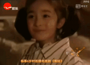 电视剧《猴娃》里 6岁的小杨幂