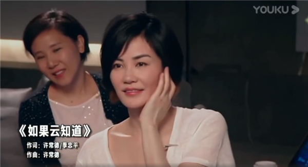 马云王菲《如果云知道》完整版