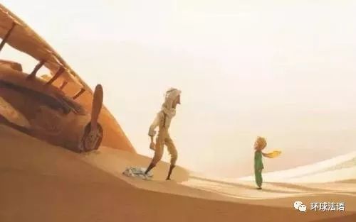 小王子 Le Petit Prince】世界上最凄美的景象 Le Plus Be