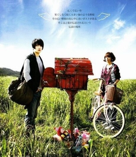 电影《天国的邮递员》插曲-- 《Breathing》