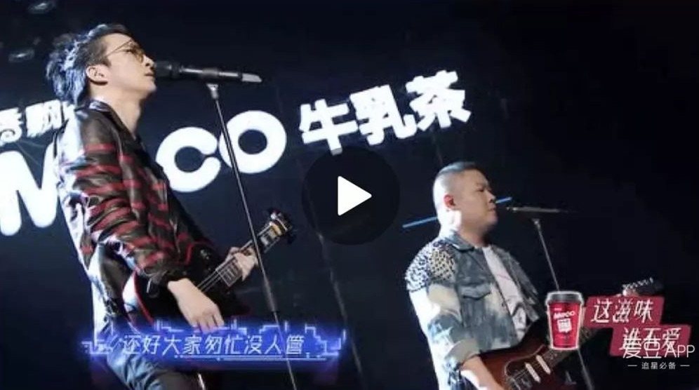 薛之谦/岳云鹏《醒来》(Live)