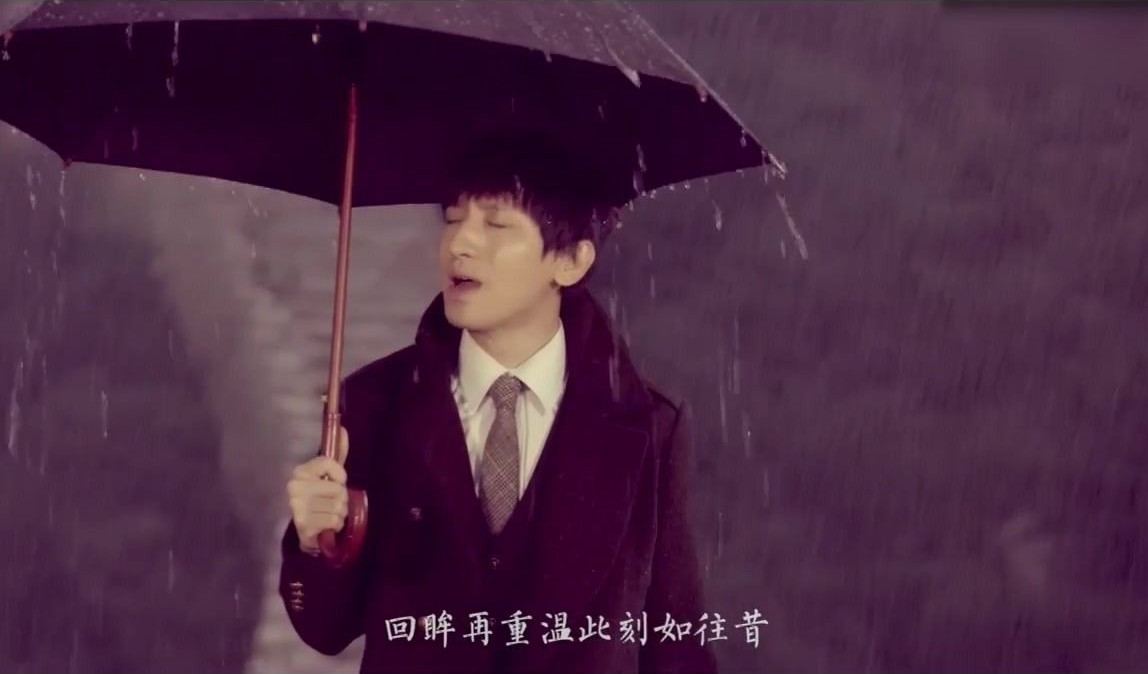 民国风歌曲《下完这场雨》后弦