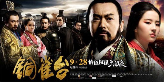 电影《铜雀台》主题曲--《等雪来》刘亦菲