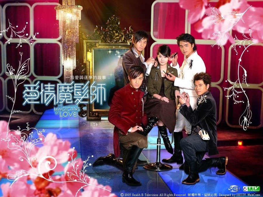 电视剧《爱情魔发师》插曲--《迷宫》七朵花