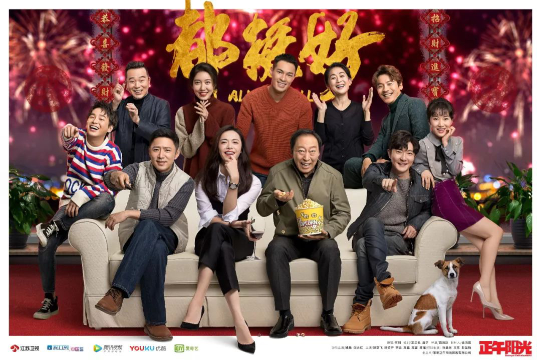 电视剧《都挺好》插曲--《咖喱咖喱》