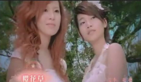 电视剧《暗黑者1》插曲--《樱花草》Sweety