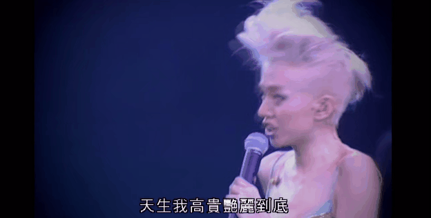 梅艳芳 张国荣《芳华绝代》（港乐最巅峰现场）