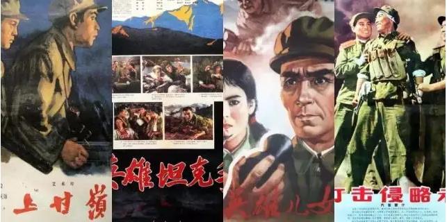 抗美援朝主题电影