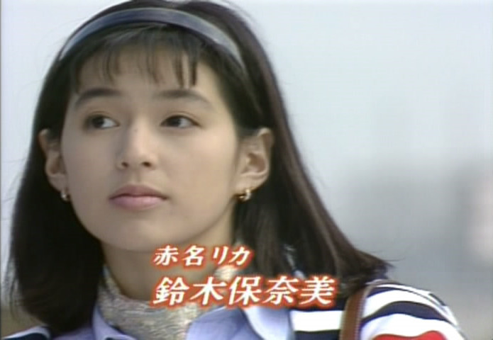 东京爱情故事