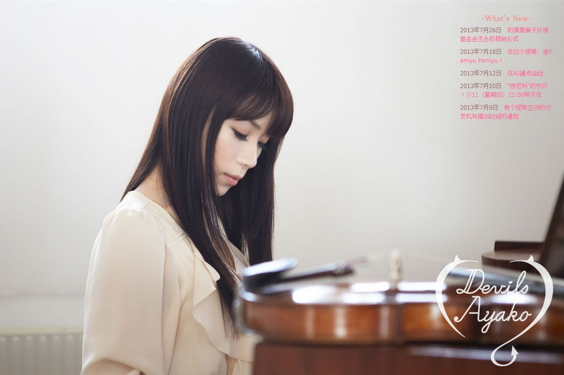 小提琴曲《Amazing Grace》（奇异恩典）