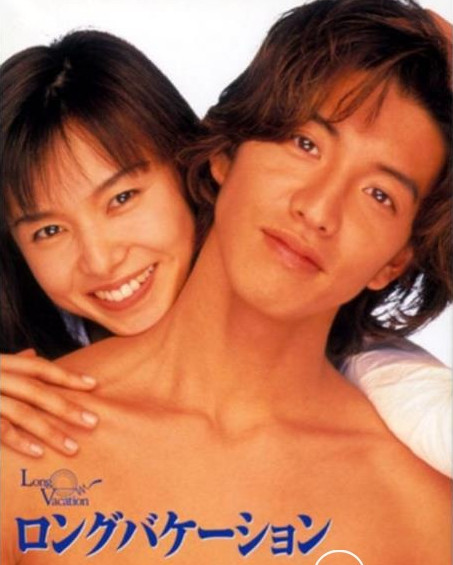 久保田利伸《La L aLa Love Song》