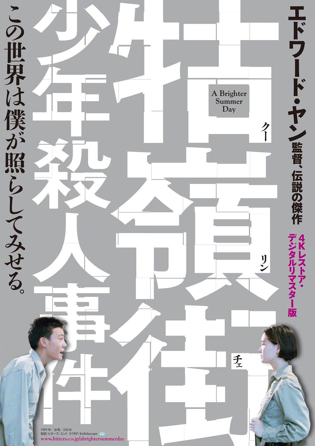 《视与听》公布2012评选的历史百大最佳电影，该杂志每十年评选一