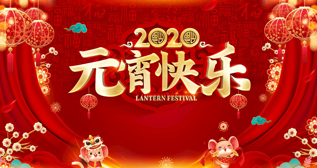 谭维维、孙楠、韩磊、莫文蔚共《中华民族》