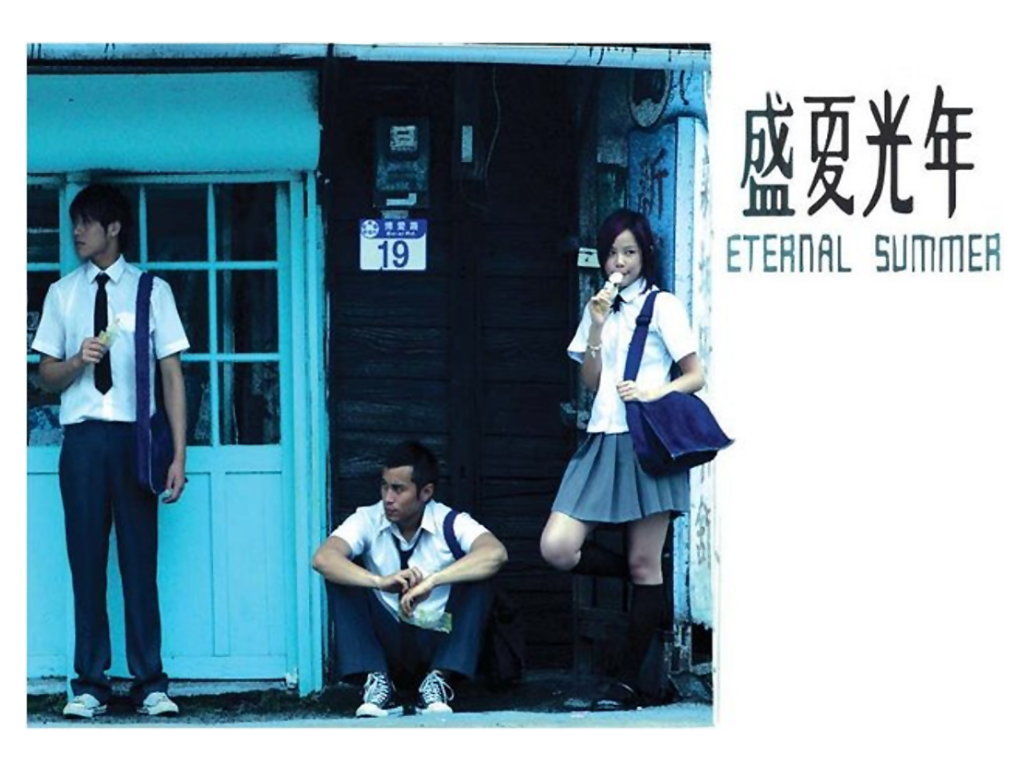 电影《盛夏光年》主题曲--《盛夏光年》阿信
