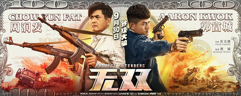电影《无双》插曲--《The End of the World》Skeeter 