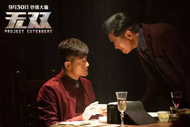 电影《无双》歌剧音乐插曲--《Lascia Ch’io Pianga》（让我痛哭