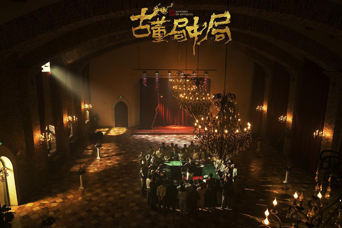 电视剧《古董局中局》片尾曲--《局中局》尹姝贻