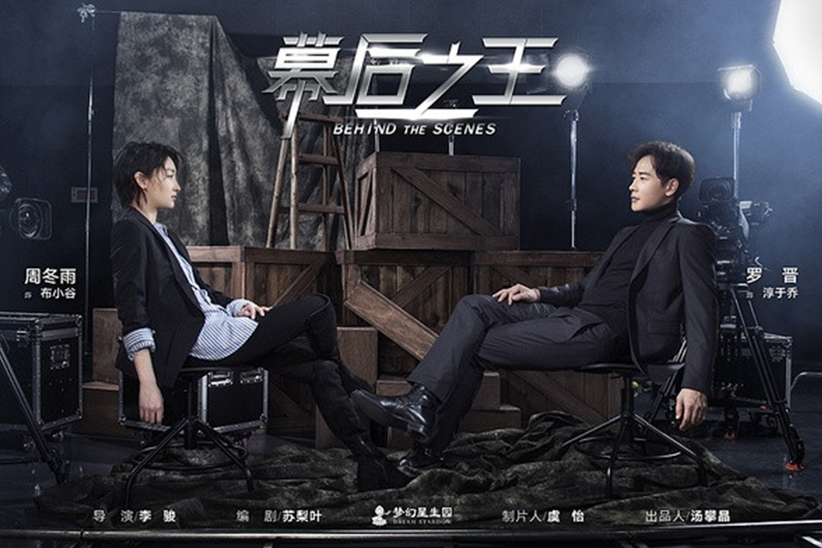 电视剧《幕后之王》插曲--《独白》苏诗丁