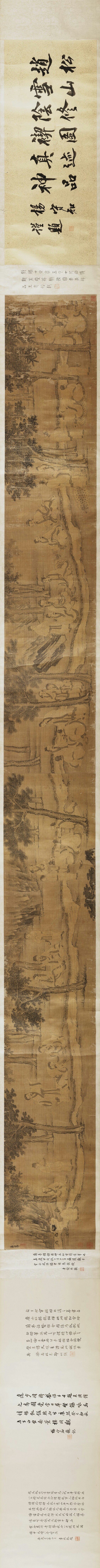 绝世国画赵孟頫《兰亭修褉图》