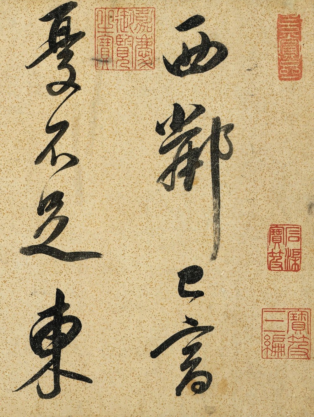 明代书画家董其昌草书《吕仙诗卷》（台北故宫博物院藏）
