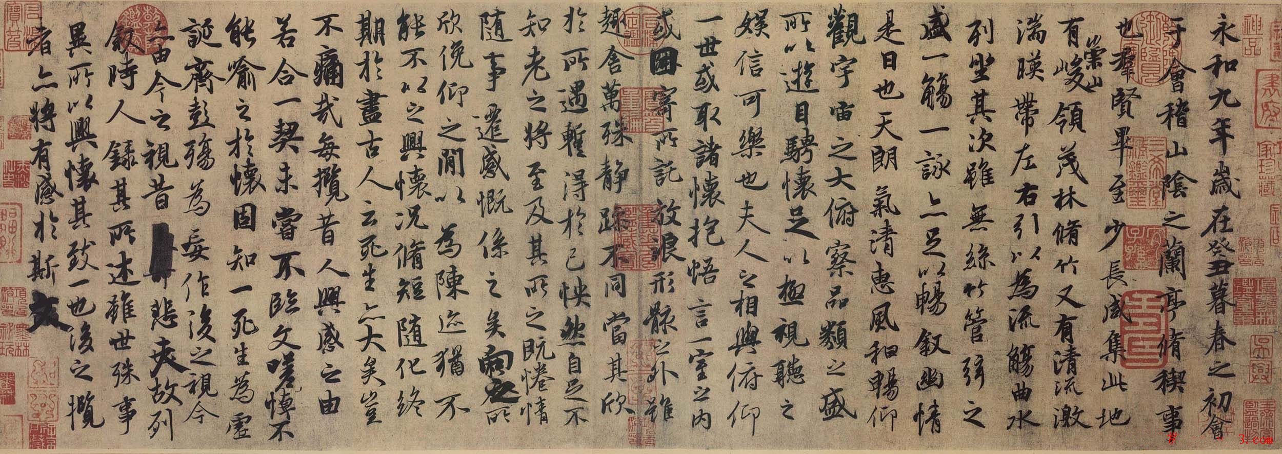 《兰亭序》精选单字欣赏
