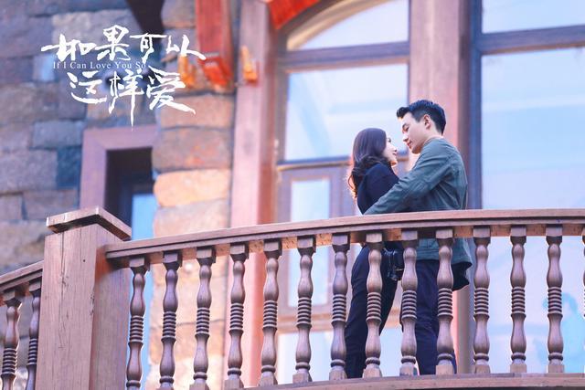 电视剧《如果可以这样爱》片头曲--《寻人启事》(徐佳莹)