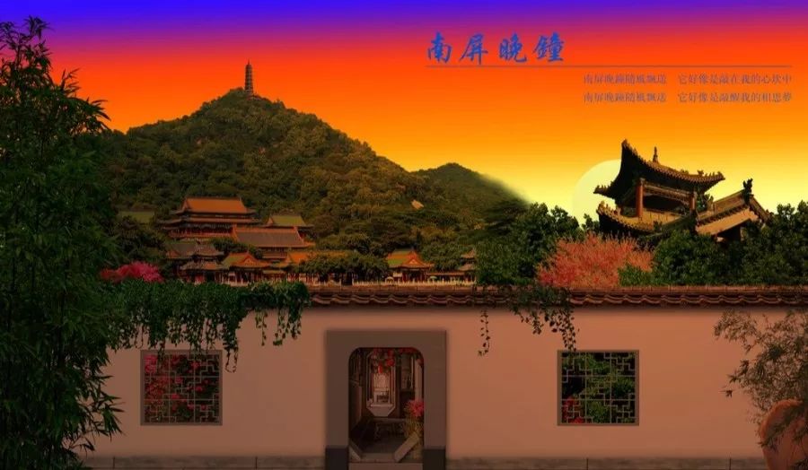 崔萍《南屏晚钟》