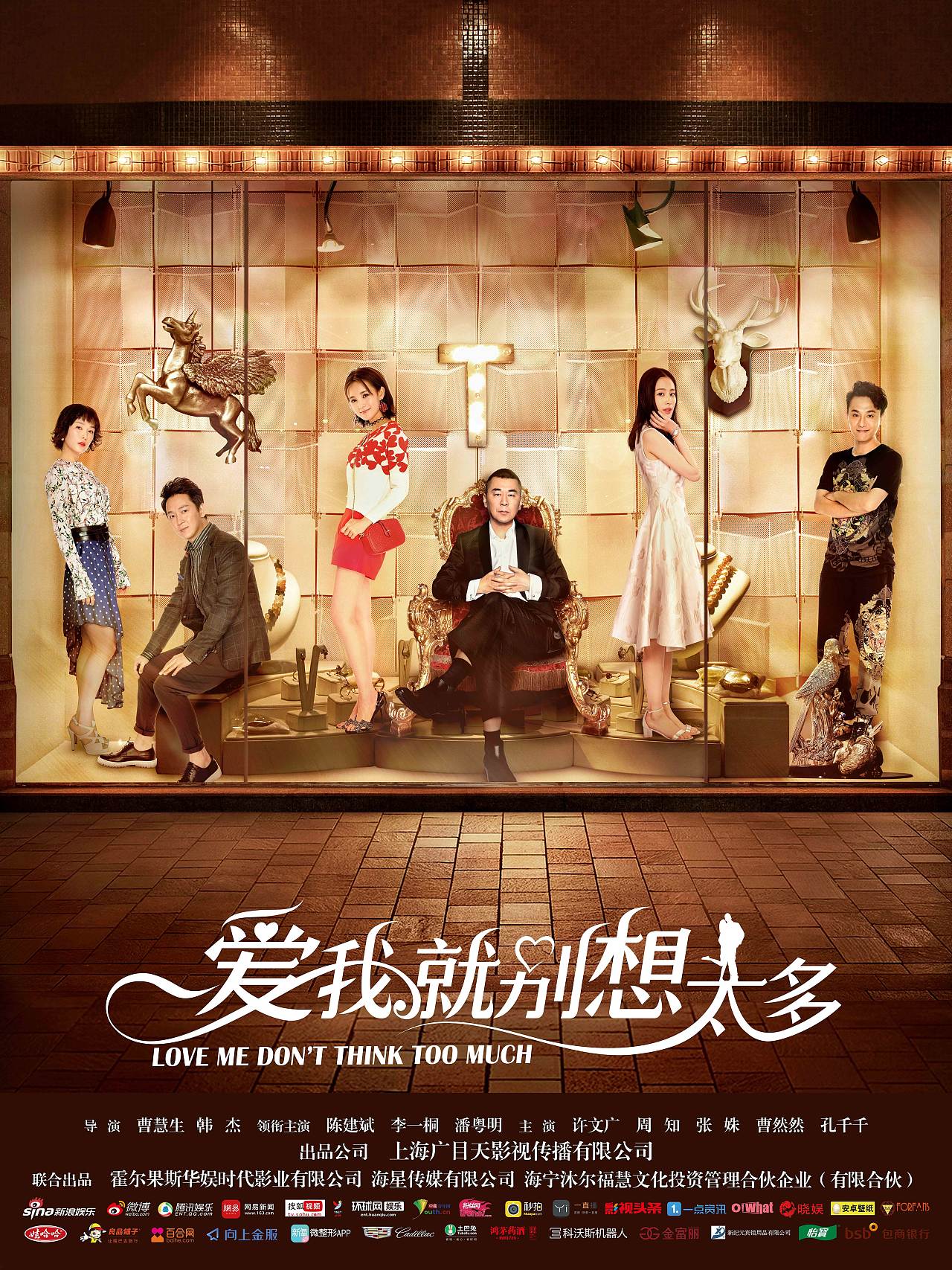 电视剧《爱我就别想太多》片尾曲--《太阳升起》（丁丁/罗罗）